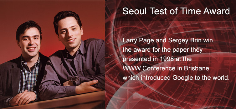 Brin and Page Award